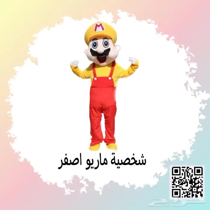 لبس شخصيات كرتونيه تنكريه 19