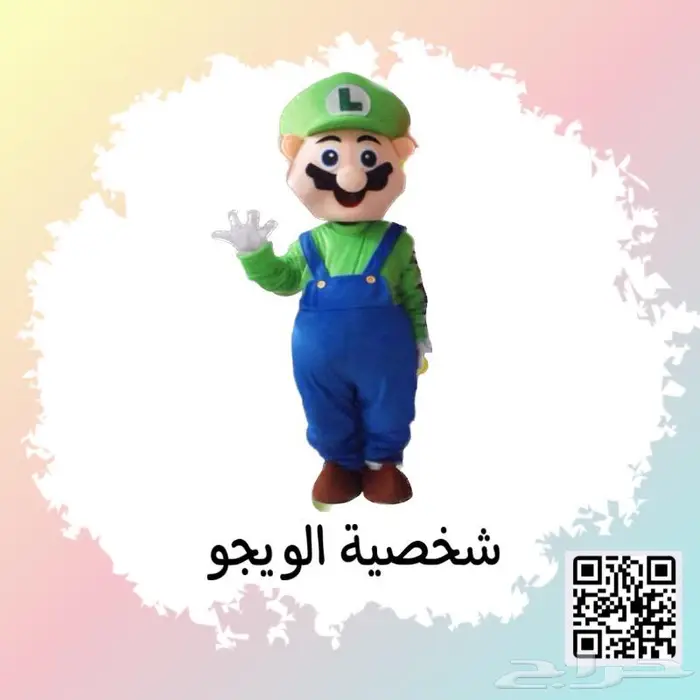 لبس شخصيات كرتونيه تنكريه 20