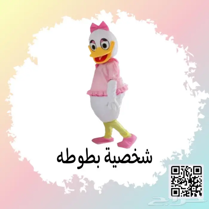 لبس شخصيات كرتونيه تنكريه 25