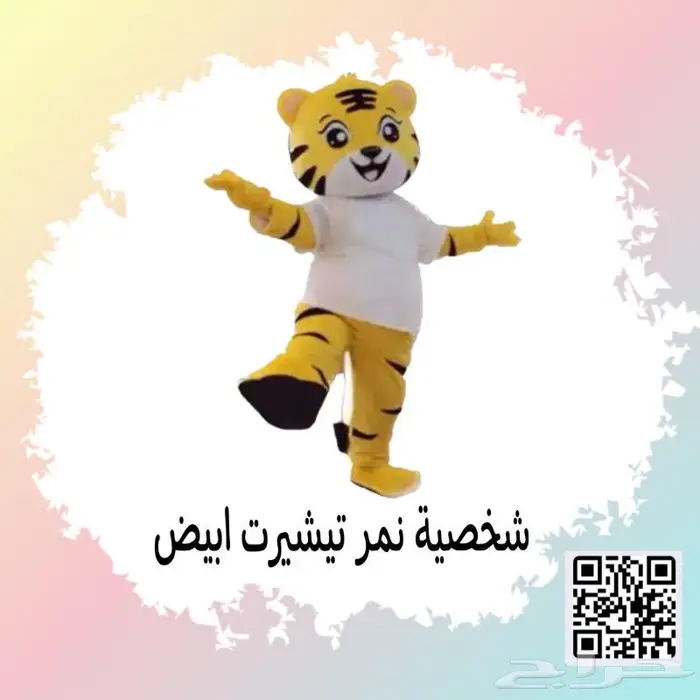 لبس شخصيات كرتونيه تنكريه 27