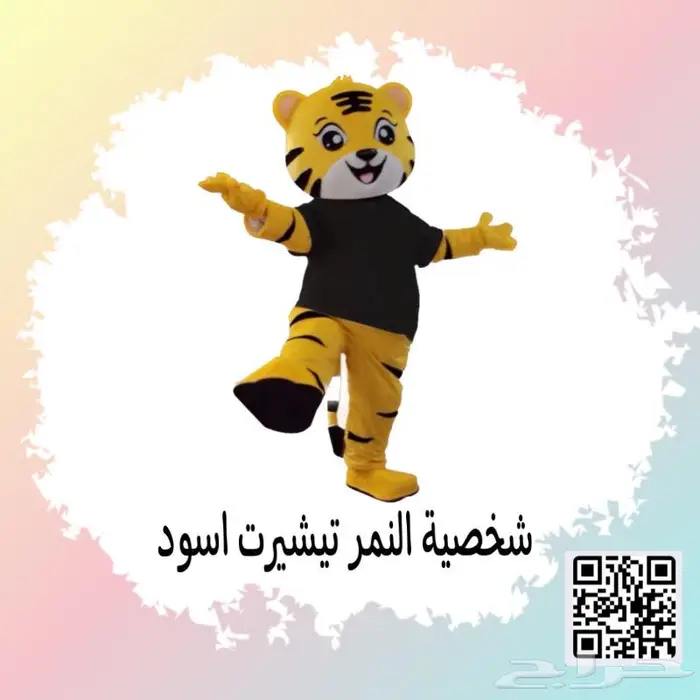 لبس شخصيات كرتونيه تنكريه 28