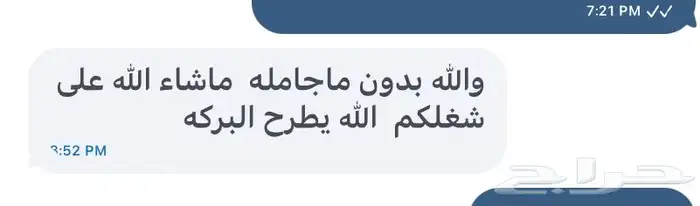 تمر اخلاص بالسويق والزبده ( الدخن ) 11