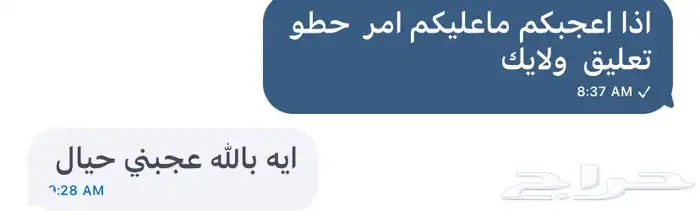 تمر اخلاص بالسويق والزبده ( الدخن ) 12