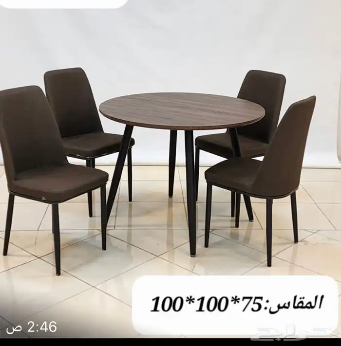 طاولات اطقم مع كرسيين وفي مع 4 كرسي وتس فقط 73
