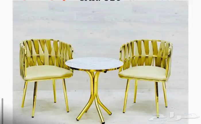 طاولات اطقم مع كرسيين وفي مع 4 كرسي وتس فقط 45