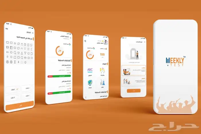 تصميم وبرمجة التطبيقات والمواقع الالكترونية 1