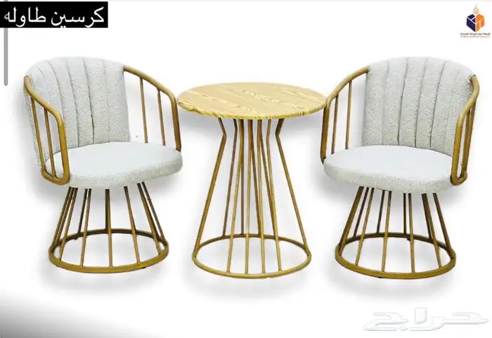 طاولات اطقم مع كرسيين وفي مع 4 كرسي وتس فقط 67