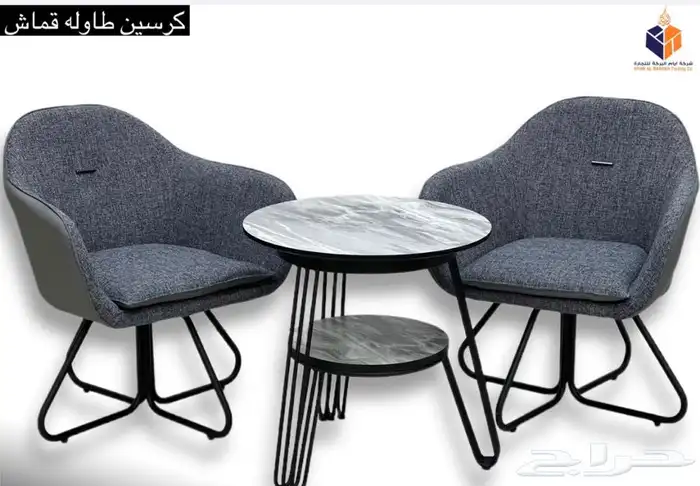 طاولات اطقم مع كرسيين وفي مع 4 كرسي وتس فقط 63