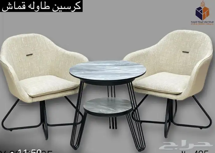 طاولات اطقم مع كرسيين وفي مع 4 كرسي وتس فقط 62