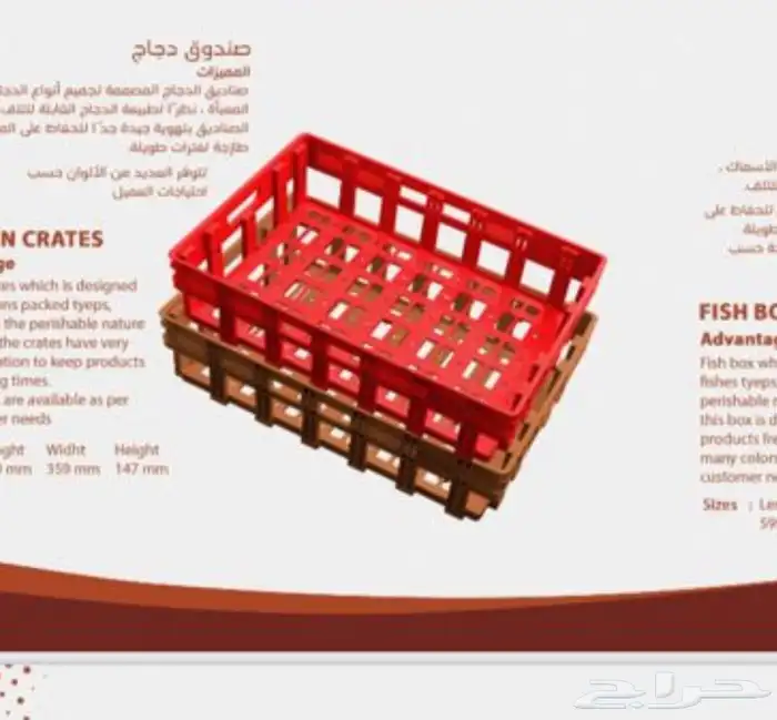 مصنع انجاد للصناعات البلاستيكيه 5