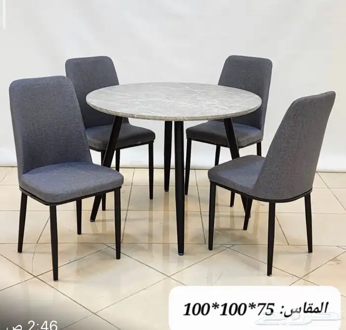 طاولات اطقم مع كرسيين وفي مع 4 كرسي وتس فقط 72
