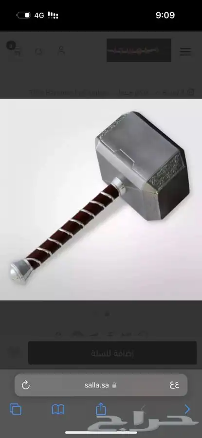 للبيع منتجات انمي ومسلسلات 6