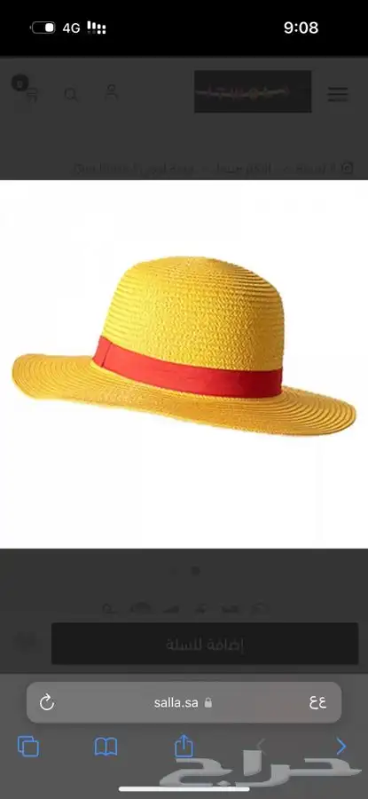 للبيع منتجات انمي ومسلسلات 9