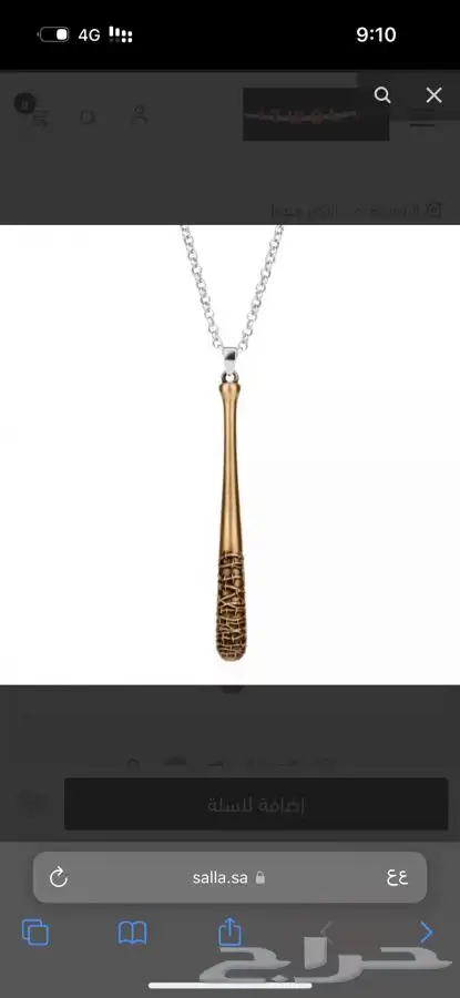 للبيع منتجات انمي ومسلسلات 1