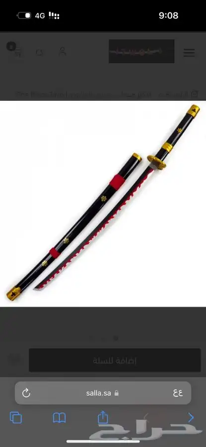 للبيع منتجات انمي ومسلسلات 8