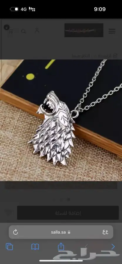 للبيع منتجات انمي ومسلسلات 7