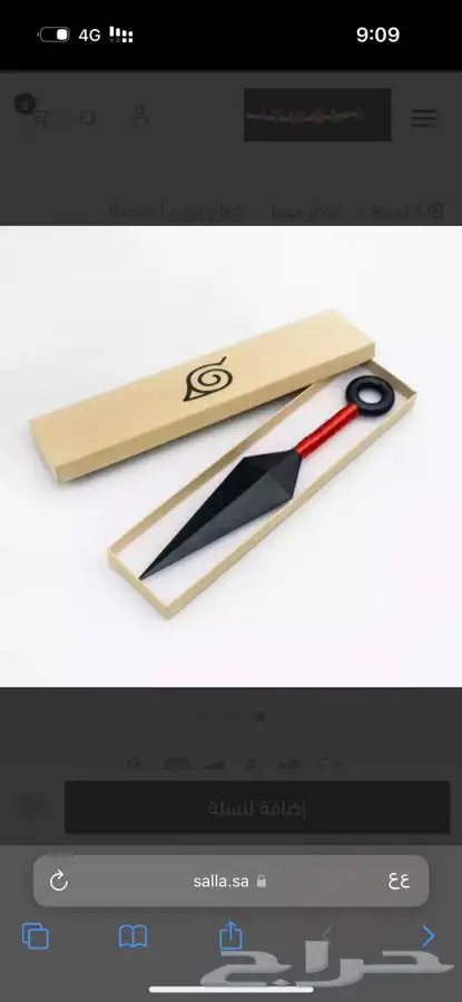 للبيع منتجات انمي ومسلسلات 3