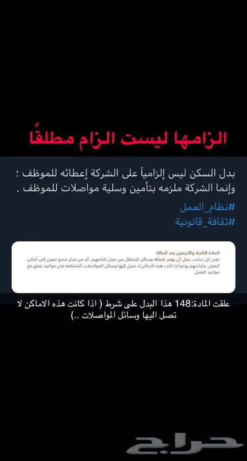 استشارات قانونية ومحاماة 1