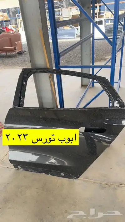 قطع غيار فورد 1