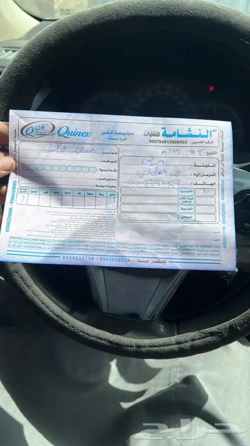 طقم عكوس افالون و اوريون ولكزس اصلي شرط 22
