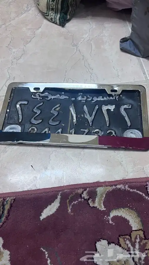 قطع غيار كوابرس 1990-1980 54