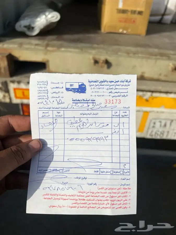طقم عكوس افالون و اوريون ولكزس اصلي شرط 36