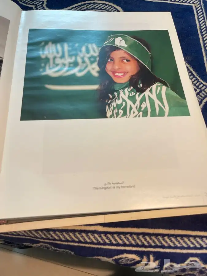كتاب تكريم الإنسان (عبدالرؤوف خليل)صاحب متحف الطيبات 19