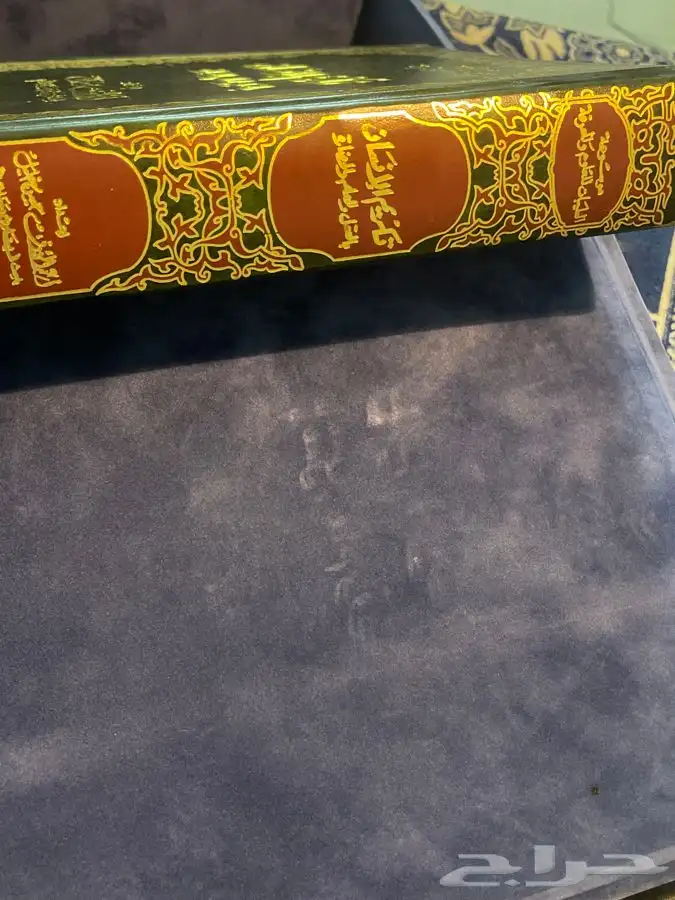 كتاب تكريم الإنسان (عبدالرؤوف خليل)صاحب متحف الطيبات 6