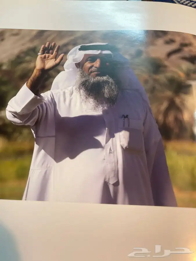 كتاب تكريم الإنسان (عبدالرؤوف خليل)صاحب متحف الطيبات 18