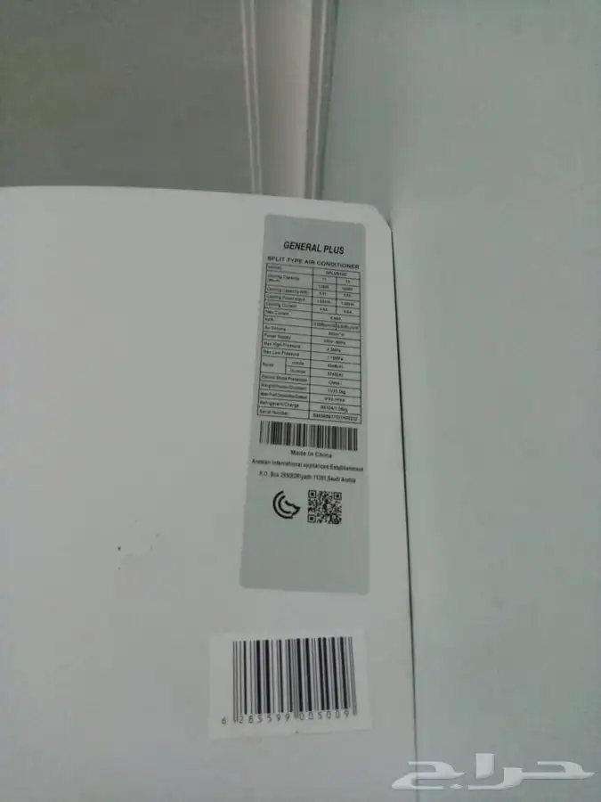 مكيفات جنرال بلس بلاتينيوم الجديد سبليت 55