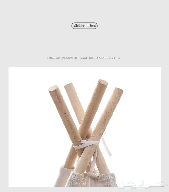 خيمة اطفال teepee 7