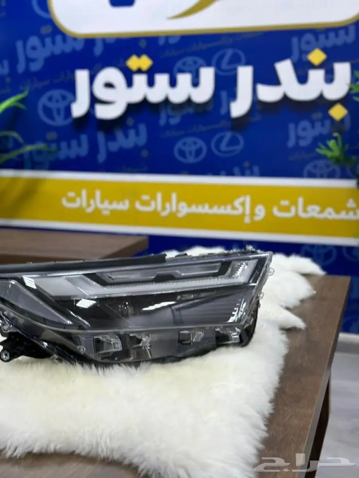 شمعات رافور جيب تويوتا موديل 2023 2