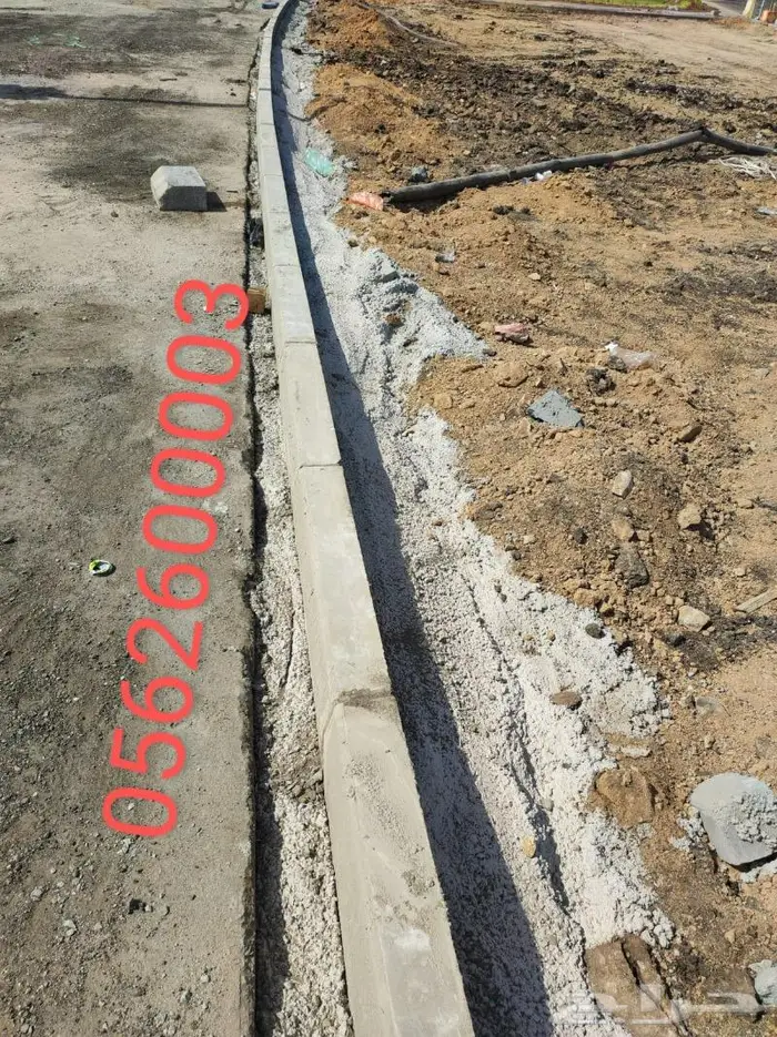 اسفلت خرسانة مطبوعة بردورة انتر لوك 6