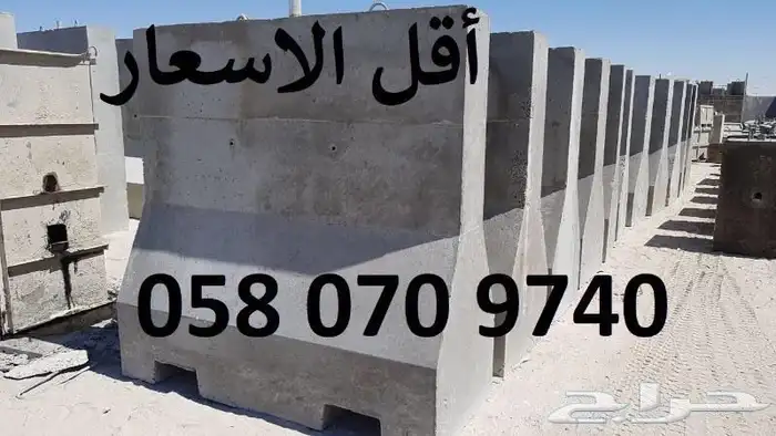 حواجز خرسانية - سفتي - مصدات خرسانية - كراسي الحدائق 14