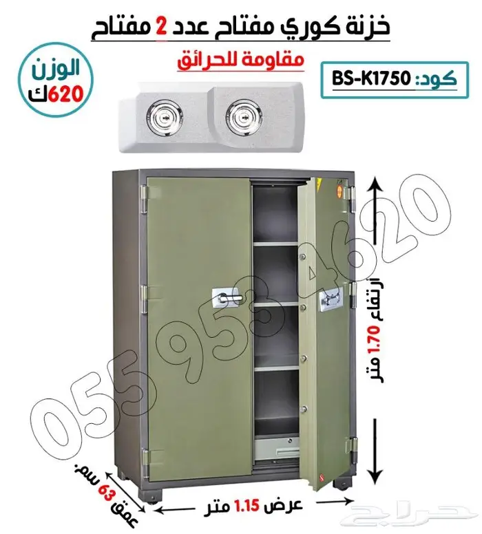 تجوري خزنه فولاذ بابين 620 كيلو 0