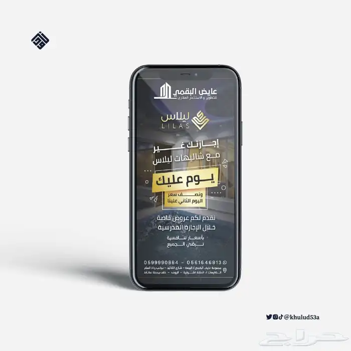 تصميم جرافيك 5