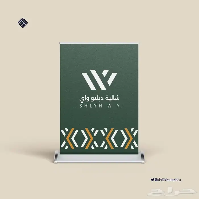 تصميم جرافيك 13