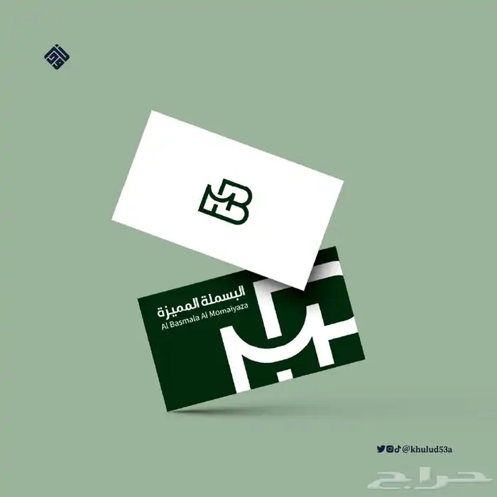 تصميم جرافيك 20