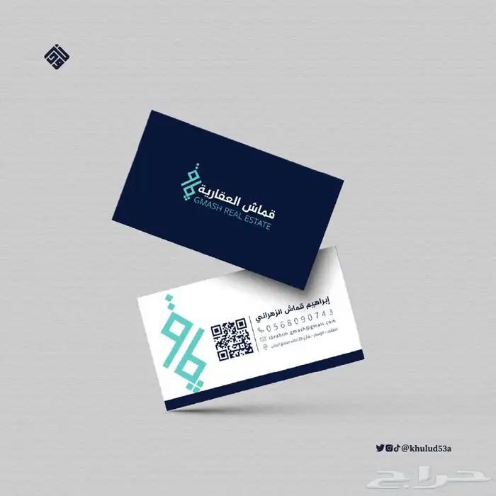 تصميم جرافيك 36