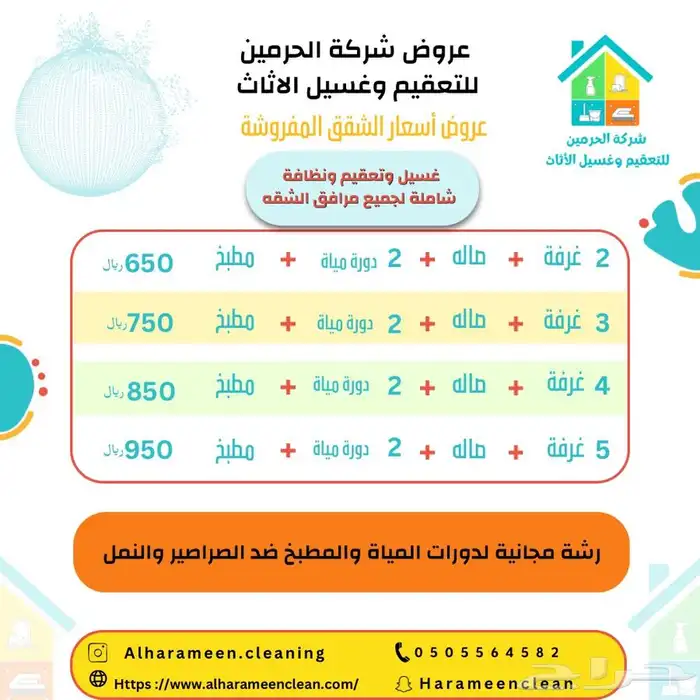 تصميم منيو بوسترات اعلانيه شعارات 2