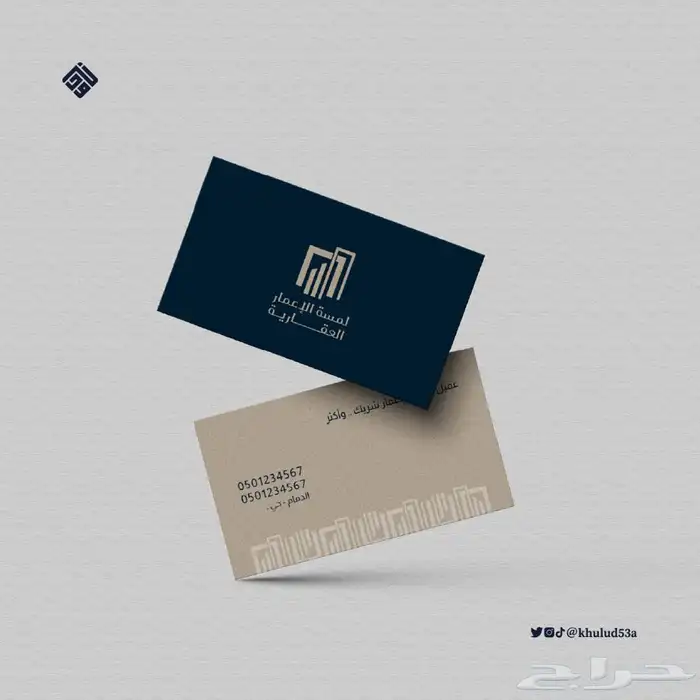 تصميم جرافيك 30