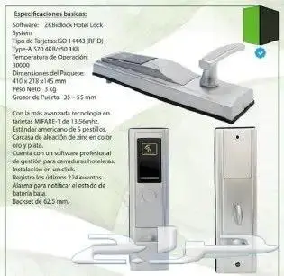 كوالين ذكية اقفال الكترونية للفنادق والمنازل 1