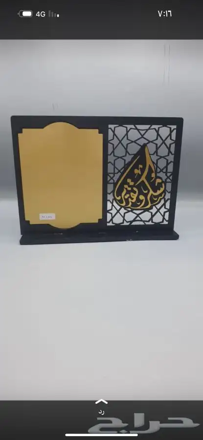 دروع تخرج وتذكارية بخصم خاص للمدارس والكميات 2