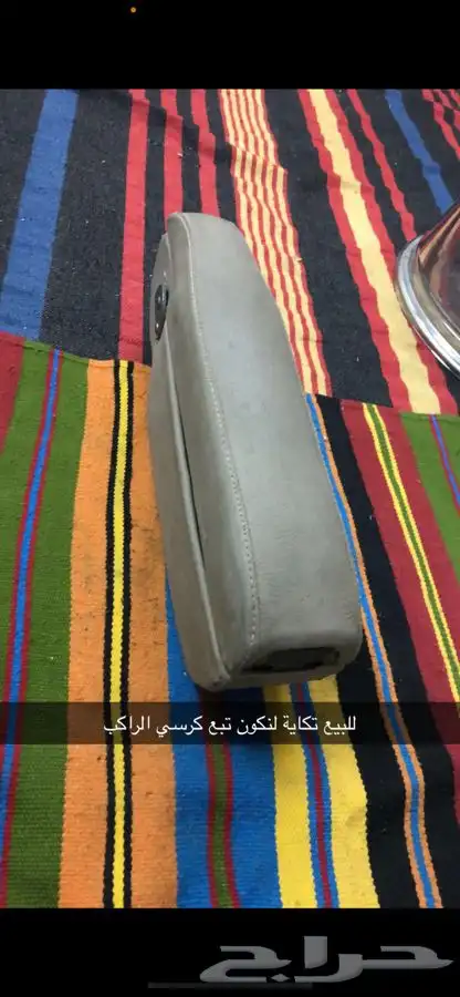 للبيع مجموعة قطع للفكتوريا والماركيز واللنكون 12