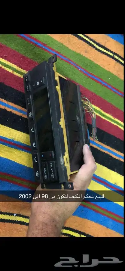 للبيع مجموعة قطع للفكتوريا والماركيز واللنكون 0