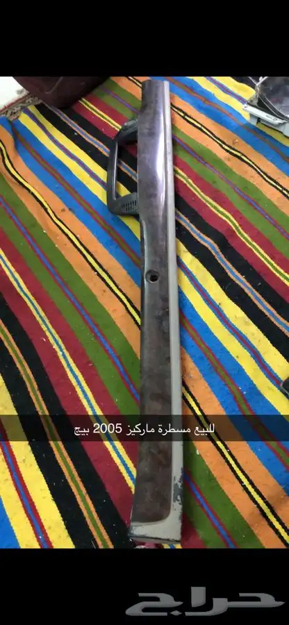 للبيع مجموعة قطع للفكتوريا والماركيز واللنكون 4