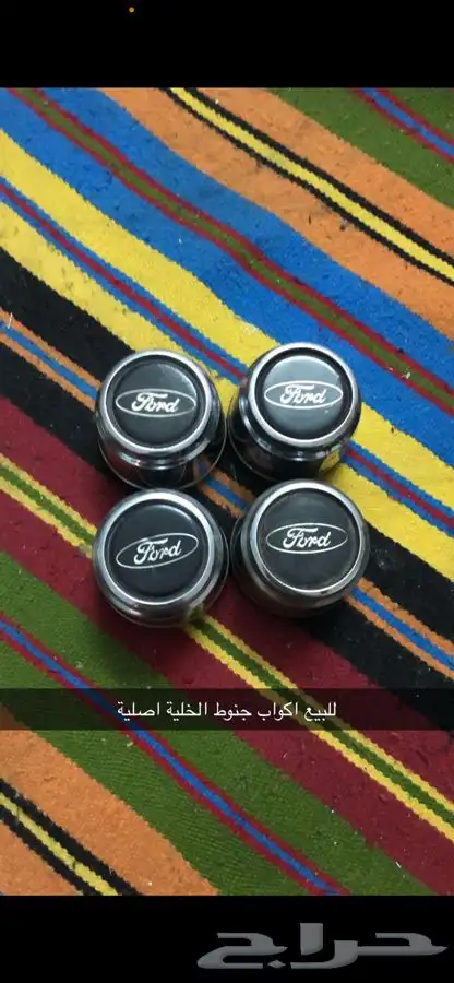 للبيع مجموعة قطع للفكتوريا والماركيز واللنكون 10