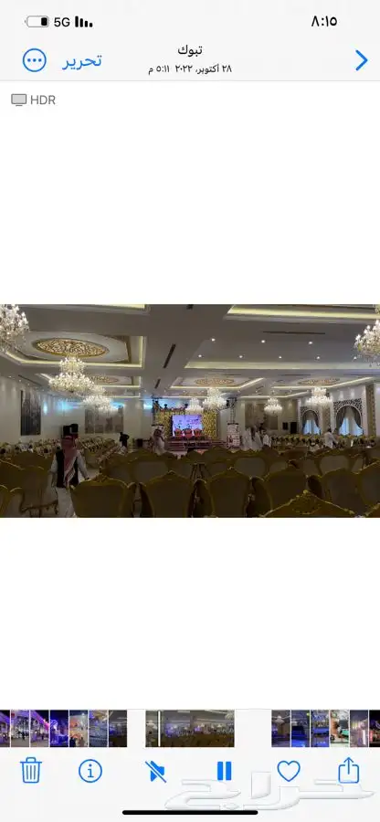 عندك افتتاح محل عندك حفل زوارج حفل تكريم 16
