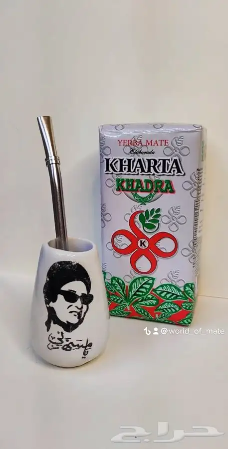 كاسات ارجنتينيه تشكيلة جديدة في عالم المته 2