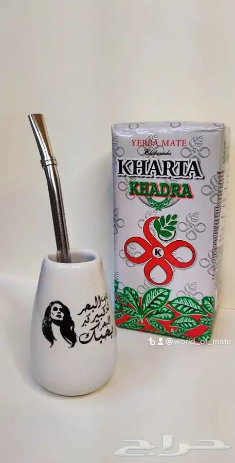 كاسات ارجنتينيه تشكيلة جديدة في عالم المته 4